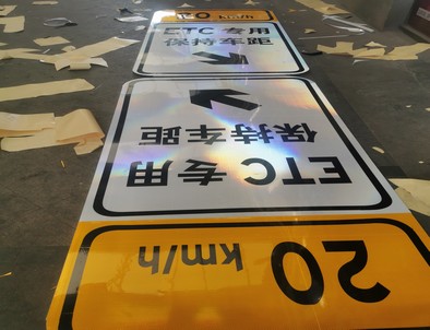 唐山唐山河南道路标牌