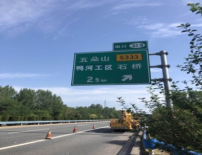 唐山唐山二广高速南阳段标志标牌改造