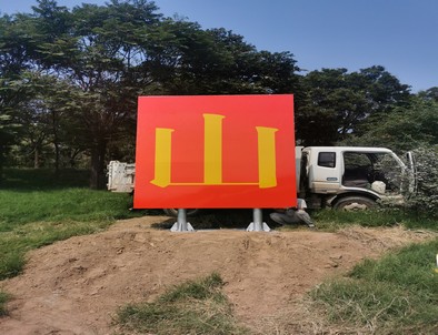 唐山唐山环保标语标识标牌施工现场