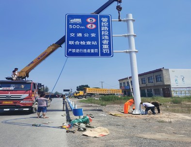 唐山唐山新郑市标志牌安装现场