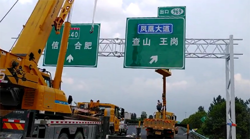 唐山唐山高速交通指示牌厂家、高速标志牌价格、高速路牌厂家首选郑州亿路通标牌厂